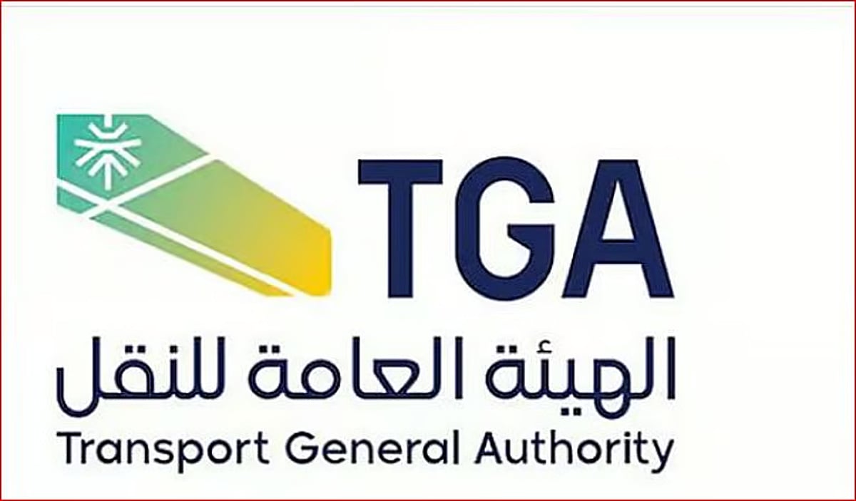 هيئة النقل: على مزودي خدمات توصيل الطلبات والطرود البريدية بالمتطلبات النظامية