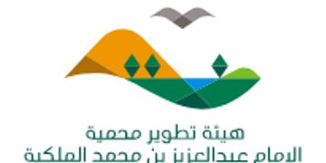 هيئة تطوير محمية الإمام عبدالعزيز الملكية تشدد على منع الصيد بالمحميات الواقعة تحت إشرافها