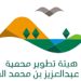 هيئة تطوير محمية الإمام عبدالعزيز الملكية تشدد على منع الصيد بالمحميات الواقعة تحت إشرافها