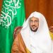 وزير الشؤون الإسلامية يوجّه بإقامة صلاة الخسوف في مساجد المملكة مساء غدٍ