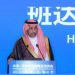 وزير الصناعة يشهد توقيع 42 اتفاقية استثمارية خلال ملتقى الأعمال السعودي الصيني