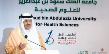 الأمير سلطان بن سلمان يعلن عن رعاية خادم الحرمين الشريفين للمؤتمر الدولي السابع وجائزة الملك سلمان العالمية لأبحاث الإعاقة