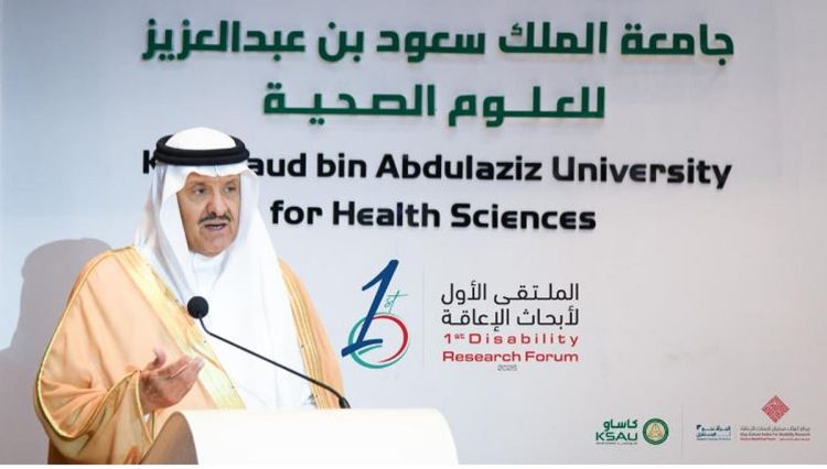 الأمير سلطان بن سلمان يعلن عن رعاية خادم الحرمين الشريفين للمؤتمر الدولي السابع وجائزة الملك سلمان العالمية لأبحاث الإعاقة