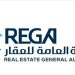 الخميس.. انتهاء مدة تسجيل العقارات لـ 20 حيًا في المنطقة الشرقية