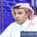وفاة الإعلامي الرياضي عبدالعزيز العمران