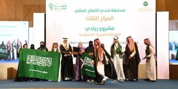 مكتب التربية العربي يكرم  الفائزين في الملتقى الخليجي الأول للابتكار المالي