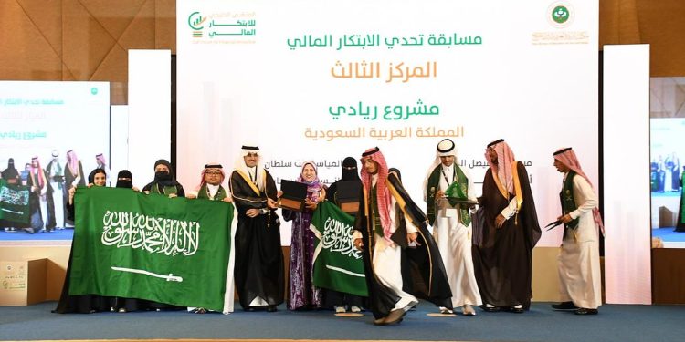 مكتب التربية العربي يكرم  الفائزين في الملتقى الخليجي الأول للابتكار المالي