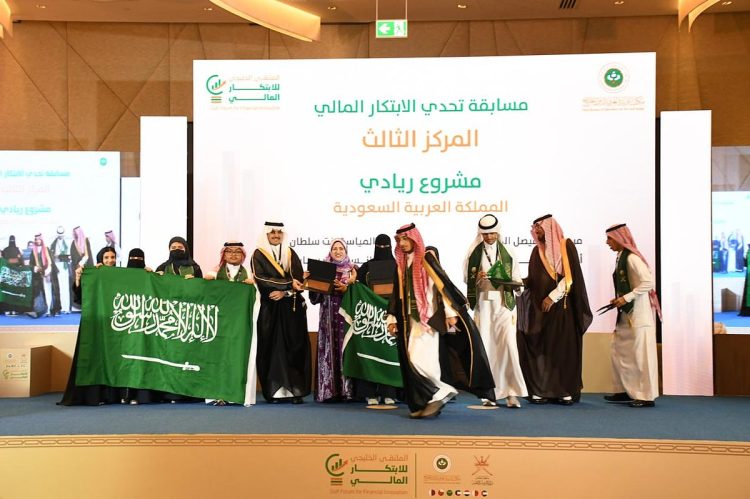 مكتب التربية العربي يكرم  الفائزين في الملتقى الخليجي الأول للابتكار المالي