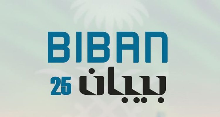 ملتقى «بيبان 2025».. اتفاقيات وإطلاقات مليارية لدعم المشاريع الريادية في قطاعات مختلفة