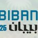 ملتقى «بيبان 2025».. اتفاقيات وإطلاقات مليارية لدعم المشاريع الريادية في قطاعات مختلفة