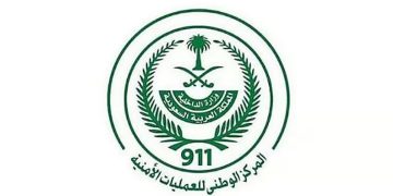 «911» يتلقى أكثر من 88 ألف مكالمة أمس بمعدل 61 اتصالًا في الدقيقة
