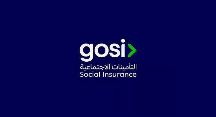 «ISSA» تعتمد المملكة مركزًا عربيًا لتأهيل وتدريب خبراء التأمينات الاجتماعية