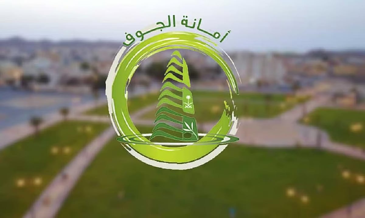"أمانة الجوف" تنفذ حملة ميدانية لتوعية منسوبي المنشآت التجارية بالاشتراطات الصحية