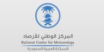 "الأرصاد" يبدأ اليوم استقبال طلبات التسجيل في مبادرة "هاوي" عبر منصة أنواء
