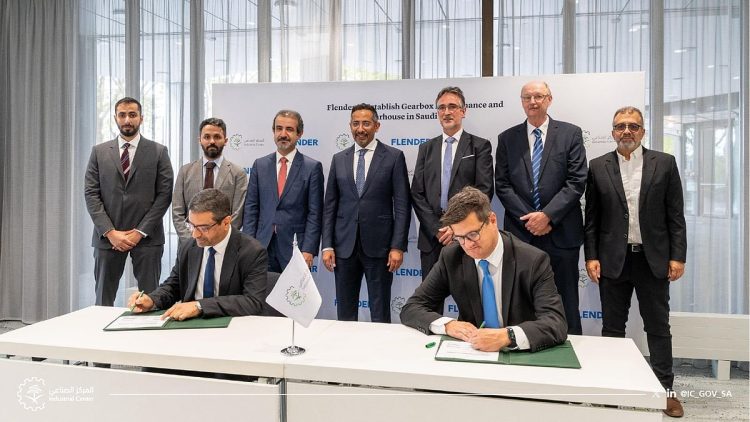 "التنمية الصناعية" يوقع مذكرة تفاهم مع Flender الألمانية لإنشاء مركز إقليمي لخدمات الصيانة ومخازن مركزية لقطع الغيار في المملكة