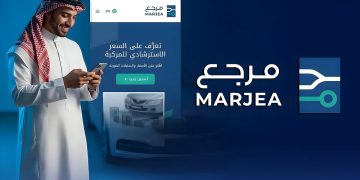 أبرز المعلومات عن منصة مرجع للسعر الاسترشادي للمركبات.. وكيفية الاستعلام