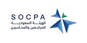 «أم القرى» تنشر قرار تعديل تعريف الوزير الوارد في المادة الأولى من نظام «المحاسبة والمراجعة»