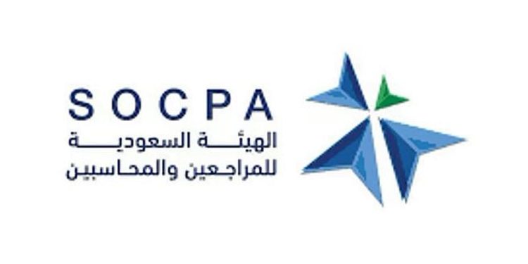 «أم القرى» تنشر قرار تعديل تعريف الوزير الوارد في المادة الأولى من نظام «المحاسبة والمراجعة»