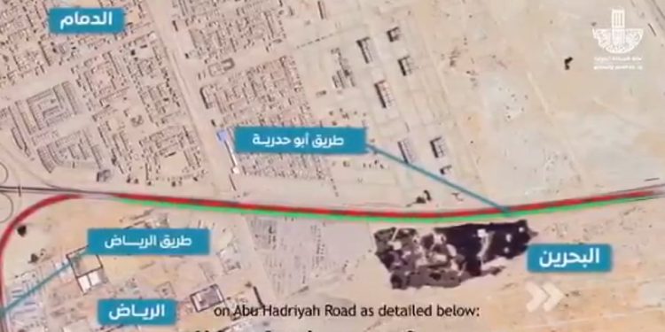 أمانة المنطقة الشرقية: إغلاق طريق أبو حدرية الرئيسي باتجاه الجنوب