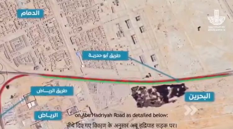 أمانة المنطقة الشرقية: إغلاق طريق أبو حدرية الرئيسي باتجاه الجنوب