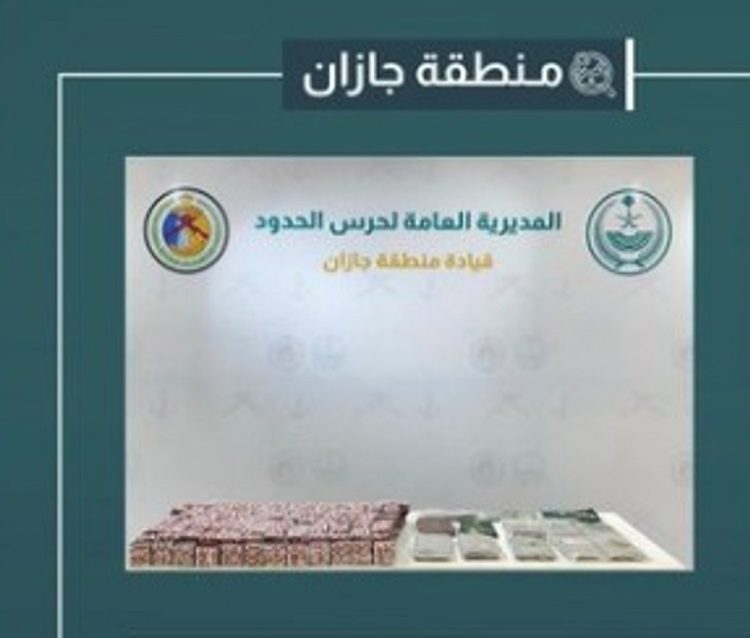 إحباط تهريب 14 كجم من الحشيش و58.950 قرصًا خاضعًا لتنظيم التداول الطبي في جازان