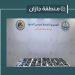 إحباط تهريب 34 كيلوجراماً من الحشيش بمنطقة جازان