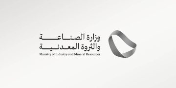 إصدار 40 رخصة تعدينية جديدة خلال أغسطس 2025