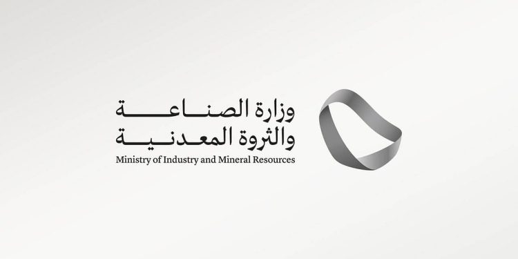 إصدار 40 رخصة تعدينية جديدة خلال أغسطس 2025