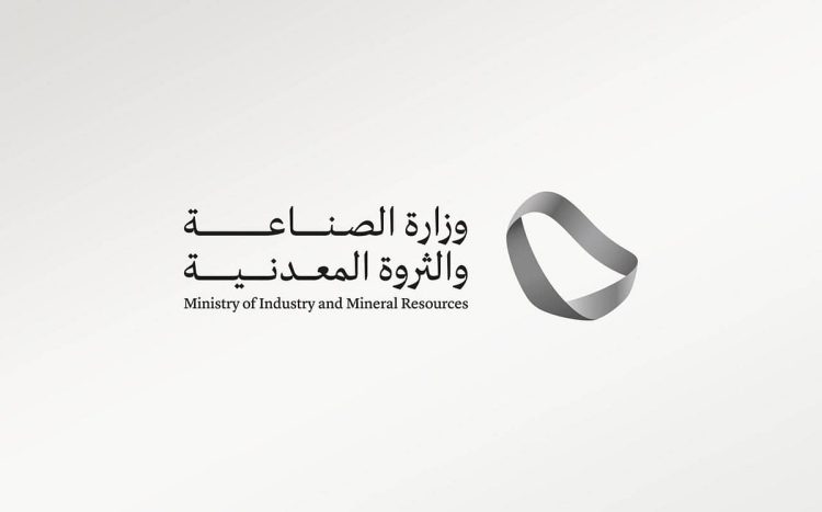 إصدار 40 رخصة تعدينية جديدة خلال أغسطس 2025