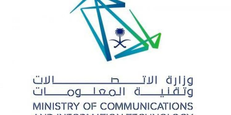 إطلاق برنامج "مستقبلي" لتأهيل 50 ألف سعودي في مجالات الذكاء الاصطناعي