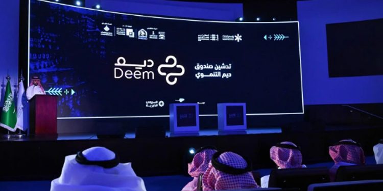 اختتام أعمال "ملتقى عسير للمانحين 2025" بأبها