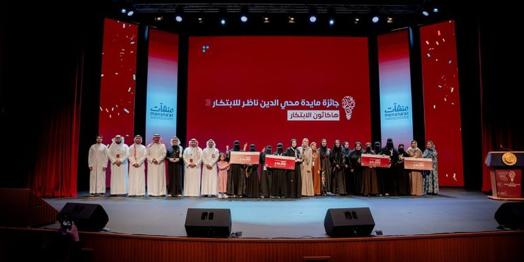 اختتام هاكاثون الابتكار وتتويج الفائزين ضمن جائزة مايدة محي الدين ناظر للابتكار في دورتها الثالثة