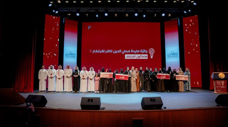 اختتام هاكاثون الابتكار وتتويج الفائزين ضمن جائزة مايدة محي الدين ناظر للابتكار في دورتها الثالثة