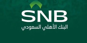 ارتفاع أرباح «الأهلي السعودي» 20.5% إلى 6.47 مليار ريال بالربع الثالث