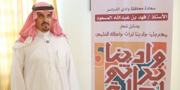 افتتاح مهرجان "وادينا تراث وأصالة" في نسخته الخامسة بوادي الدواسر