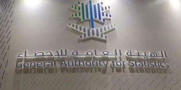 «الإحصاء»: معدل التضخم يتباطأ إلى 2.2% خلال سبتمبر 2025