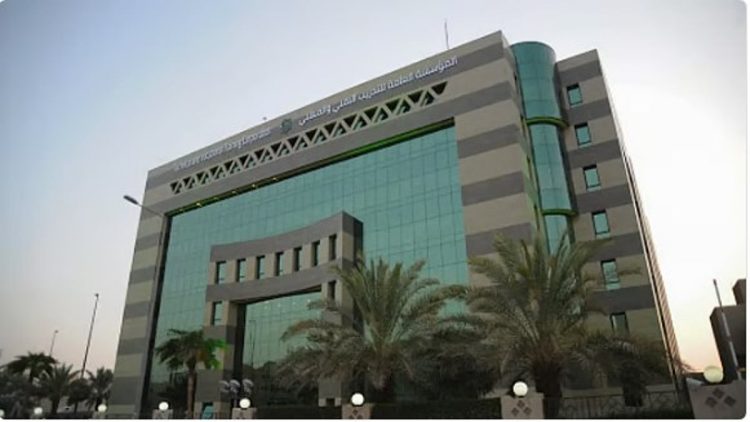 «التدريب التقني» ترصد 427 مخالفة في منشآت تدريبية أهلية خلال التسعة أشهر الأولى من العام