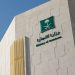 السجن والتشهير والإبعاد لبنجلاديشي ارتكب جريمة التستر في بيع الزهور والهدايا بمدينة بريدة
