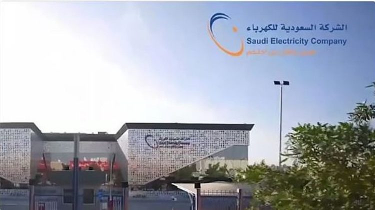 «السعودية للكهرباء»: الموقع الإلكتروني يعمل بشكل طبيعي وفقا لأعلى معايير الأمان