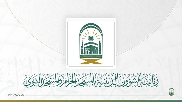 الشؤون الدينية بالمسجد النبوي تنفّذ برنامجًا توعويًا لزائرات المسجد النبوي