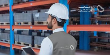 «الصناعة» تنفذ 1417 زيارة ميدانية على المنشآت الصناعية خلال أغسطس الماضي