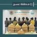 القبض على 17 مخالفًا من الجنسيتين اليمنية والإثيوبية لتهريبهم 375 كجم من القات في عسير وجازان