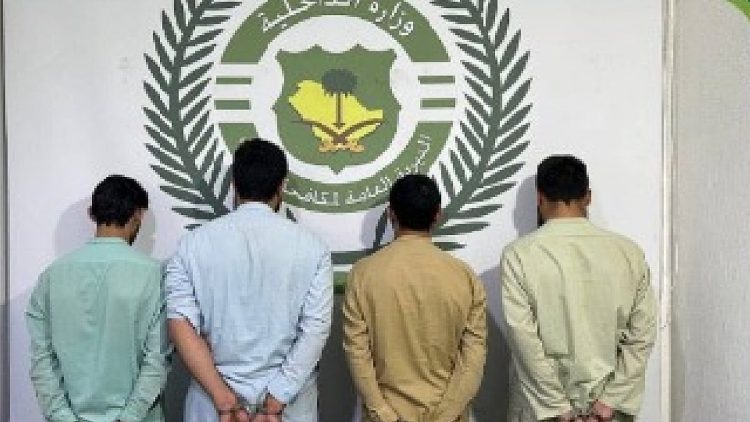 القبض على 4 مقيمين من الجنسية اليمنية بمحافظة جدة لترويجهم 11 كيلوجرامًا من الحشيش