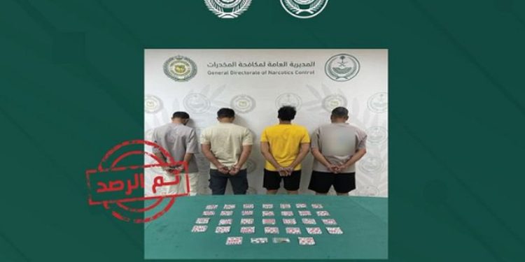 القبض على 4 مواطنين في حائل لترويجهم الحشيش وأقراصًا خاضعة لتنظيم التداول الطبي