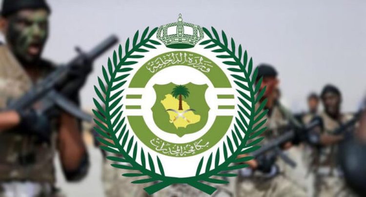 القبض على 4 مواطنين و5 إثيوبيين لتهريبهم وترويجهم المخدرات في المدينة المنورة وجازان