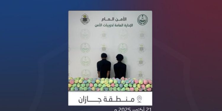 القبض على مخالف من الجنسية الأفغانية ومواطن لترويجهما 26 كجم من القات في جازان 