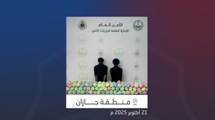 القبض على مخالف من الجنسية الأفغانية ومواطن لترويجهما 26 كجم من القات في جازان 