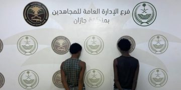  القبض على مخالفين من الجنسية الإثيوبية  لترويجهما المخدرات في جازان