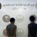  القبض على مخالفين من الجنسية الإثيوبية  لترويجهما المخدرات في جازان