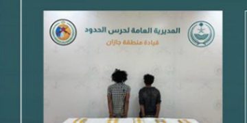 القبض على مخالفين من الجنسية الإثيوبية لتهريبهما 11.6 كجم من الحشيش بجازان 